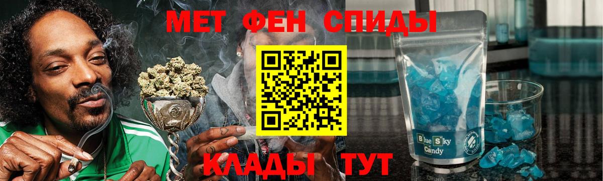 Котельники  Амфетамин  Вход с VPN  Амфетамин 98% 