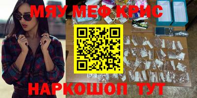 мдма Тверь