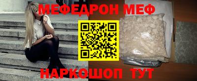 меф VHQ Тара