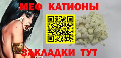 меф VHQ Тара