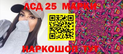 МДМА Татарск