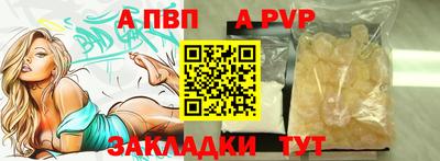 МДМА Татарск