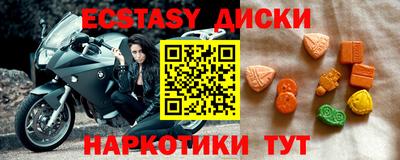 МДМА Татарск