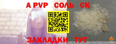 меф VHQ Тара