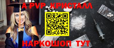 меф VHQ Тара