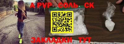 МДМА Татарск
