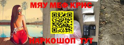 МДМА Татарск