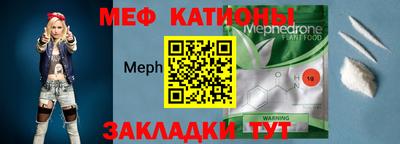МДМА Татарск