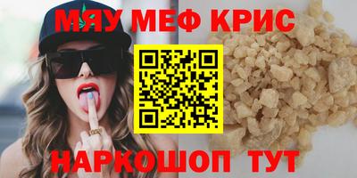 МДМА Татарск