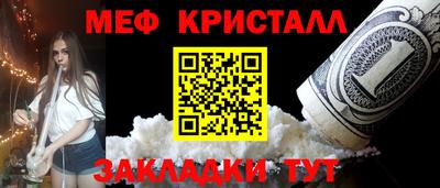 МДМА Татарск