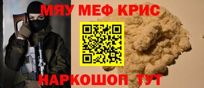 МДМА Татарск