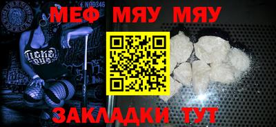 МДМА Татарск
