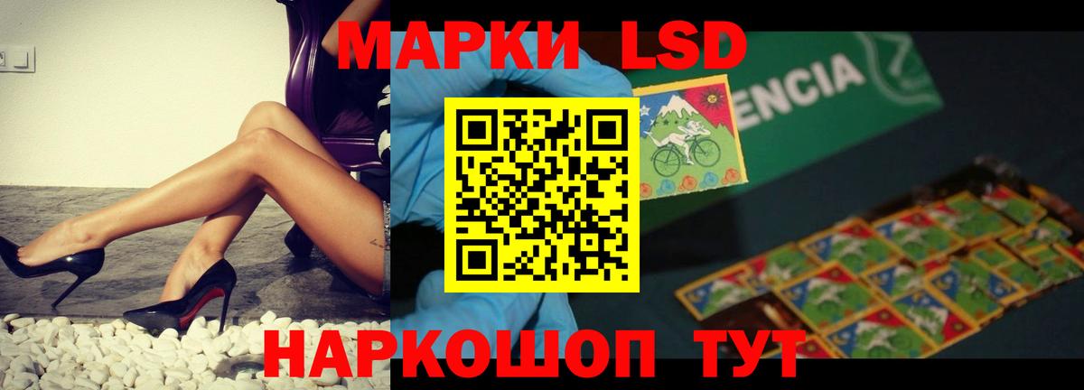 LSD-25 экстази ecstasy  LSD-25 экстази кислота  Котельники  Вход с VPN 