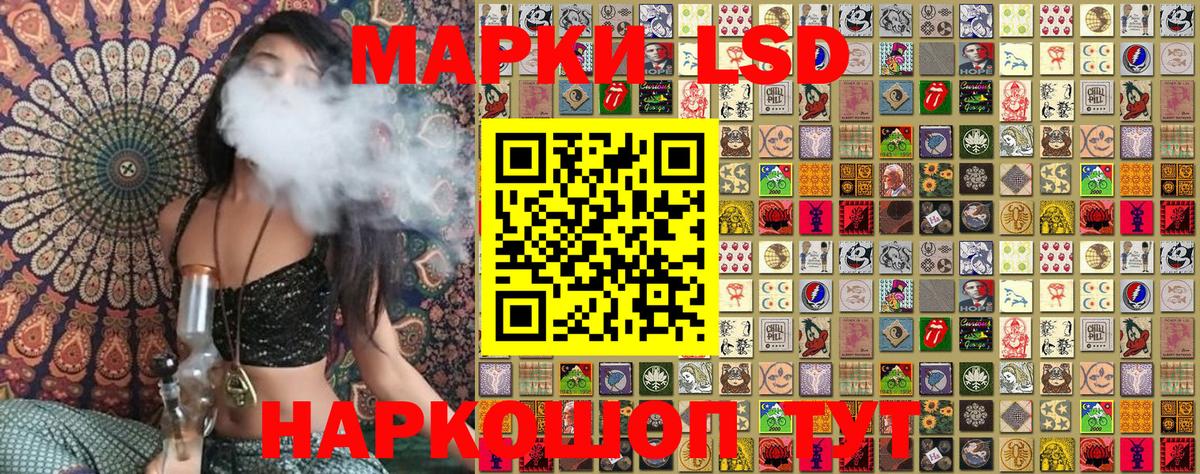 Марки N-bome 1500мкг Котельники
