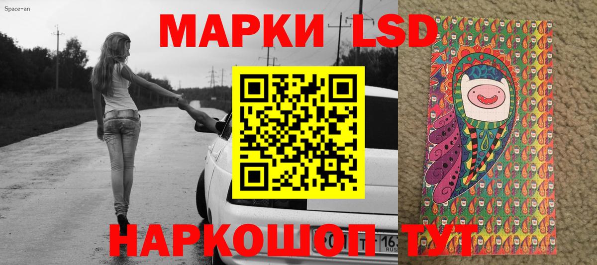 Котельники  Марки N-bome 1,8мг  закладка  Марки N-bome 1,8мг  Вход с VPN 