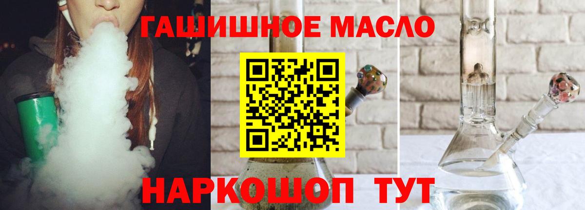 Меф МЯУ МЯУ кристаллы  Меф МЯУ МЯУ  Котельники  Канабис  Вход с VPN  ГАШИШ  Кокаин 