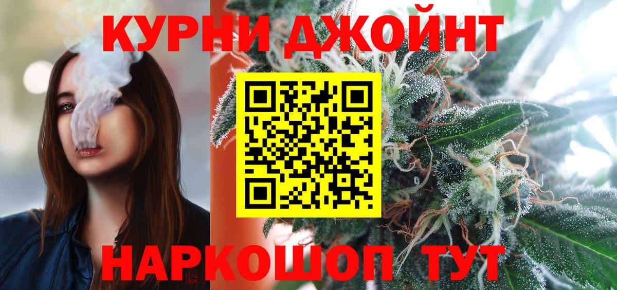 Котельники  Бошки марихуана Bruce Banner  Вход с VPN  МАРИХУАНА Amnesia 